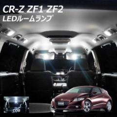 CR-Z ZF1 ZF2 LED [v ʔ COB ^Cv 5_Zbg +T10v[g