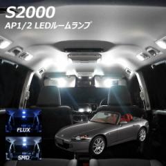 S2000 AP1 2 LED [v FLUX SMD I 3_Zbg +T10v[g