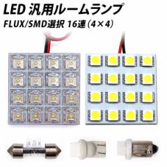 LED ėp [v 16A FLUX SMD I T10 T10~31 T8.5(BA9s,G14) \Pbgt