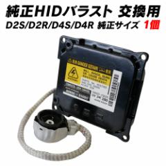 HID poXg ݊oXg D2S D2R D4S D4R 1 HIDou LEDouɂ oXg Pi