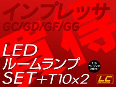 CvbTGC GD GF GG LED [v SMD v3_ +T10v[g