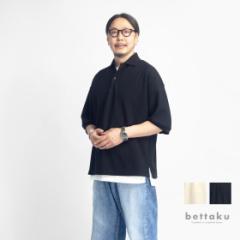 Bettaku xb^N ̎q 3^bN|Vc { Y