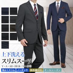 �X�[�c �����Y �X���� �㉺�􂦂� �H�~�t/�I�[���V�[�Y�� 2�{�^�� ���悭�X���� �m�[�^�b�N ���� �w���� �v���[�c���H �X�g���b�` �r�W