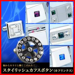 ������L�����ƋP���������I�X�^�C���b�V�� �J�t�X�{�^�� �J�t�����N�X ��������