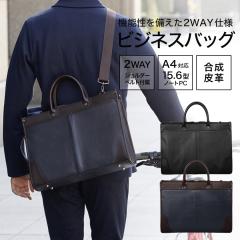 �r�W�l�X�o�b�O ���N���[�g�o�b�O �J�o�� ������v �V�{���H ��e�� �QWAY �V�����_�[�x���g ���� �����^ �����Y A4�Ή�  �m�[�gPC�Ή�