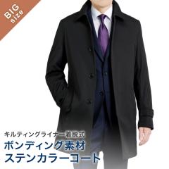 �y�ߑO�������œ��������z�傫���T�C�Y �R�[�g �����Y �X�e���J���[ �{���f�B���O�f�� ���ȃ��C�i�[���E�� �������H �n�[�t�R�[�g �X�v��