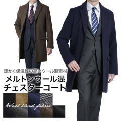 �R�[�g �����Y �`�F�X�^�[�R�[�g �����g���E�[���� �n�[�t�R�[�g �X���� �r�W�l�X �J�W���A�� �ʋ� �ʊw �A�E�^�[ �H�~ �I�V���� �h��