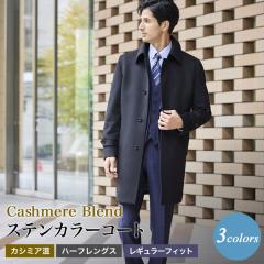 �X�e���J���[�R�[�g �����Y �n�[�t�R�[�g �r�W�l�X �J�V�~�����E�[�� �E�[��95%/�J�V�~��5% �u���b�N/�`���R�[�� S/M/L/LL/3L