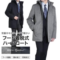 �t�[�h���E�� �n�[�t�R�[�g �����Y �w�����L���e�B���O �y�� ���� �h�� ���~�l�[�g���H �X�v�����O�R�[�g �r�W�l�X �J�W���A�� ��Ƃ� ��