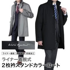 2���� �X�^���h�J���[ �R�[�g �����Y �L���e�B���O���C�i�[���E �n�[�t�R�[�g �X�v�����O�R�[�g �y�� ���� �h�� �|�P�b�g���N�� �|���E��