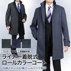 �܍� ���[���J���[�R�[�g �f�j�����f�� �L���e�B���O���C�i�[���E �n�[�t�R�[�g �ۉ��� ���@�\���� 3M �V���T���[�g �|���G�X�e�� �r�W�l