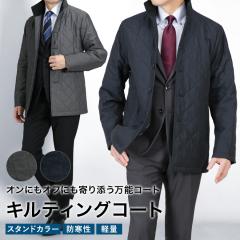 ���ȓ���L���e�B���O �X�^���h�J���[�R�[�g �J���[ �|���G�X�e��100% ���M�����[�t�B�b�g �W���P�b�g �g���� �ۉ��� �y�� �r�W�l�X �J�W