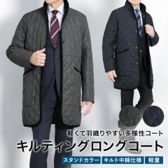 ���ȓ���L���e�B���O �X�^���h�J���[ �����O�R�[�g �o�[�Y�A�C �|���G�X�e��100% ���M�����[�t�B�b�g �g���� �ۉ��� �y�� �r�W�l�X �J�W