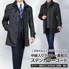 �R�[�g �����Y �X�e���J���[ �{���f�B���O�f�� ���ȃ��C�i�[���E�� ����f�� �������H �y�� �n�[�t�R�[�g �X�v�����O�R�[�g �r�W�l�X �J