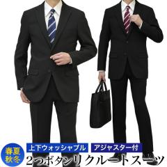 ���N���[�g�X�[�c �����Y �㉺�􂦂� �X���� 2�{�^�� �E�G�X�g�A�W���X�^�[�t�� �I�[���V�[�Y�� �r�W�l�X �u���b�N�X�[�c ���[���C�Y 