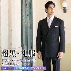 �y�ߑO�������œ��������z���� �畞 �_�u�� �u���b�N�t�H�[�}�� �X�[�c �����Y �����o�� �􂦂� �E�G�X�g�A�W���X�^�[�t 4�{�^�� LUNA 