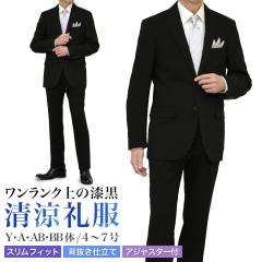 �y13���܂ł̂������œ��������z���� �畞 �u���b�N �T�}�[�t�H�[�}�� �X�[�c �X���� �m�[�^�b�N �E�G�X�g�A�W���X�^�[�t ���� �t�� ����