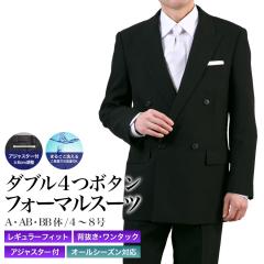 �畞 �����Y �_�u�� �t�H�[�}���X�[�c 4�{�^�� �_�u���u���X�g �����^�b�N �A�W���X�^�[�t �􂦂�X���b�N�X �� �u���b�N�X�[�c �I�[��