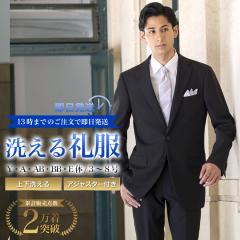 �t�H�[�}�� �X�[�c �畞 �����Y �㉺�􂦂� �����o�� 2�{�^�� �E�G�X�g�A�W���X�^�[�t ���[���C�Y 2cm �������� ������ ���畞 �r�� ��