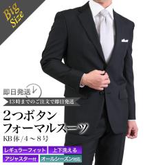 �傫���T�C�Y KB�� �t�H�[�}�� �X�[�c �畞 �����Y  2�{�^�� �E�G�X�g�A�W���X�^�[�t �������� ������ ���畞 �r�� ���� �u���b�N �� 