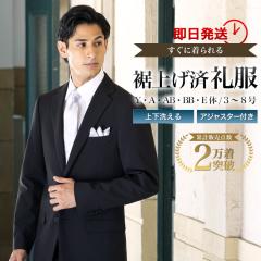 �ŒZ�������� ���グ�ς� �畞 �r�� �I�[���V�[�Y�� �t�ďH�~ �A�W���X�^�[�t �傫���T�C�Y �㉺�􂦂� �����Y �������� ������ ���w�� 