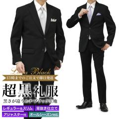 �y�ߑO�������œ��������i���j���������j �z�������������Ή� ���� �畞 �u���b�N�t�H�[�}�� �X�[�c �����Y �����o�� �E�G�X�g�A�W���X�^