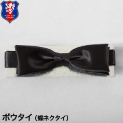 �y�ߑO�������œ��������z���l�N�^�C �{�E�^�C �����Y �u���b�N