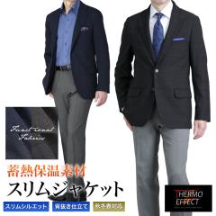 �W���P�b�g �E�[�����C�N �~�M�ۉ� THERMO EFFECT �T�[���G�t�H�N�g �X�g���b�` �􂦂� �E�H�b�V���u�� �V���O�� 2�c�{�^�� �����Y �r�W