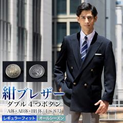 ���u���U�[ �����Y ���^���{�^�� ���t ��t �_�u�� 4�{�^�� �I�[���V�[�Y���Ή� �Z�� �l�C�r�[ �e�[���[�h �W���P�b�g �r�W�l�X ��Ƃ�