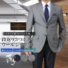 CANONICO �W���P�b�g �i�Ԃ�3�{�^�� �J�m�j�R �E�[��100�� �e�[���[�h�W���P�b�g �C�^���A�����n ���^���{�^�� ���u�� �V���O�� �t�ďH