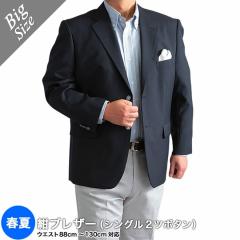 �W���P�b�g �傫���T�C�Y �t�ďH �V���O�� 2�c�{�^�� �l�C�r�[ �W���P�b�g ���u���U�[ 2L 3L 4L 5L  ssjk