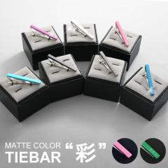 �}�b�g�J���[ �l�N�^�C�s�� �� �^�C�s�� �^�C�o�[ �����Y�@�N���X�}�X �o�����^�C���f�[ �v���[���g �M�t�g �a���� ���̓�