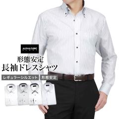 ALPHA CUBIC ���C�V���c �`�Ԉ��� �����Y ���� �܁E�����؂�ւ��� �{�^���_�E�� ���C�h�J���[ ���M�����[�V���G�b�g �z���C�g�V���c �h