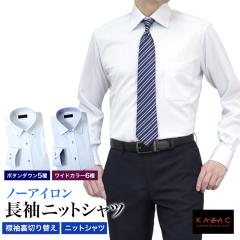 ���C�V���c �m�[�A�C���� �j�b�g�V���c �����Y ���� KAZAC �z������ ���{�����n �X�g���b�` �g���R�b�g �{�^���_�E�� ���C�h�J���[ �h��