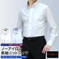 ���C�V���c �m�[�A�C���� �j�b�g�V���c �����Y ���� KAZAC �z������ ���{�����n �X�g���b�` �g���R�b�g �{�^���_�E�� ���C�h�J���[ �h��