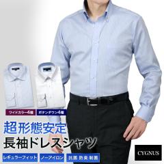 ���C�V���c CYGNUS(�V�O�i�X)  �{�^���_�E�� ���C�h�J���[ �m�[�A�C���� ���`�Ԉ��� �R�ۉ��H �h�L ���� ���� �t�ďH�~ �I�V���� �r�W�l