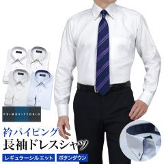 PRIMO VITTRIO ���C�V���c �`�Ԉ��� �����Y ���� �܃p�C�s���O �܁E�����؂�ւ��� �{�^���_�E�� ��������V���G�b�g �z���C�g�V���c �h