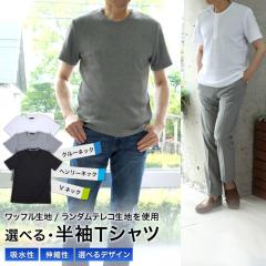 ����T�V���c �����Y �� �v���I�[�o�[ �N���[�l�b�N �w�����[�l�b�N V�l�b�N  �r�W�l�X �J�W���A�� �X�|�[�c �r�Y�J�W �e�����[�N ���b�t