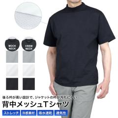 ���� T�V���c �����Y �W���P�b�g �C���i�[�s�V���c �w�����b�V�� ���܍��� �⊴�f�� �X�g���b�` �z������ �ʋC�� ������ �t�� �v���I�[