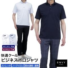 ���� �j�b�g �|���V���c �m�[�A�C���� �v���I�[�o�[ �����Y �{�^���_�E�� �J�b�^�E�F�C ��ܕt �X�g���b�` �ʋC��  ENVY �z������ �ՔM 