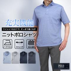 POLO ���� �j�b�g �|���V���c �m�[�A�C���� �v���I�[�o�[�����Y �J�b�^�E�F�C ��ܕt �X�g���b�` �z������ ���X�N�G�A �� ���� �N�[���r