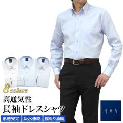 a.v.v ���C�V���c �����Y  ���ʋC�� ������ ���� �h���X�V���c �t �ėp �`�Ԉ��� �z������ �ݎ�����L �{�^���_�E�� �݁E�����؂�ւ� �I