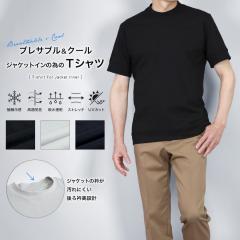 ���� T�V���c �����Y �W���P�b�g �C���i�[�s�V���c �u���T�u�����N�[�� ���܍��� �⊴�f�� �X�g���b�` �z������ ���ʋC�� UV�J�b�g ��