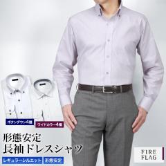 FIRE FLAG ���C�V���c �����Y ���� �`�Ԉ��� �h���X�V���c �m�[�A�C���� �{�^���_�E�� ���C�h�J���[ �ݗ��؂�ւ� COOL BIZ �N�[���r�Y 