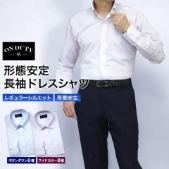 ���C�V���c  �`�Ԉ��� �����Y ���� OnDuty �{�^���_�E�� ���C�h�J���[ �h���X�V���c y�V���c �J�b�^�[�V���c �r�W�l�X �t�ďH�~ COOL BIZ