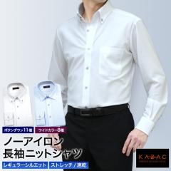 ���C�V���c �m�[�A�C���� �j�b�g�V���c �����Y ���� KAZAC �z������ ���{�����n �X�g���b�` �g���R�b�g �{�^���_�E�� ���C�h�J���[ �h��