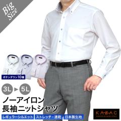 �傫���T�C�Y ���C�V���c ���S�m�[�A�C���� �����Y ���� KAZAC ���� �X�g���b�` �g���R�b�g �j�b�g�V���c �{�^���_�E��  �h���X�V���c y