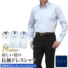 a.v.v ���C�V���c �����Y ������ ���� �h���X�V���c �t �ėp �`�Ԉ��� �{�^���_�E�� ���C�h�J���[ �݁E�����؂�ւ� �I�V���� �r�W�l�X 