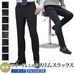 �X���b�N�X �X���� �m�[�^�b�N �����Y �c�C�[�h���~���h�� �X�g���b�` ���[���C�Y �E�H�b�V���u�� �H�~ �r�W�l�X �J�W���A�� �g���� �I�V