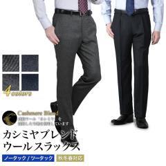 �X���b�N�X �J�V�~���� �m�[�^�b�N �c�[�^�b�N �X���� ���M�����[�t�B�b�g �J�V�~�����a�h�V�� �H�~�t �X���[�V�[�Y�� �g���� �o�� �S��